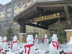 -长白山聚龙火山温泉