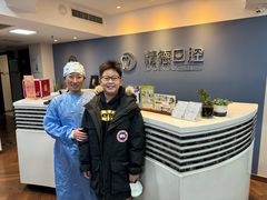 -精德口腔·种植修复·儿牙中心(财富中心店)