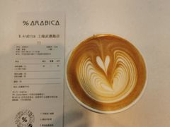 -% Arabica阿拉比卡咖啡(武康路店)