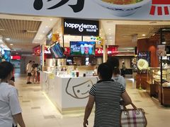 -快乐柠檬happylemon(日月光店)