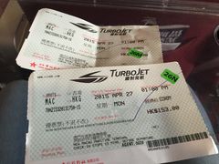 -澳门外港客运码头(轮渡站)