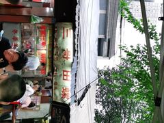 -三哥田螺(北书院街店)