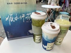 -宫鼎茶(安顺八店)