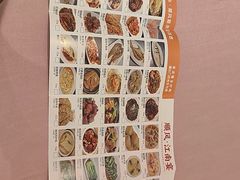 -顺风江南宴(静安大融城店)