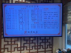 -怡园饭店-餐厅(四望亭店)