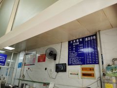 -汪家馄饨(集庆路店)