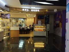 -肯德基(东直门来福士店)
