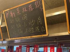 -罗妈砂锅(四川成都奎星楼店)
