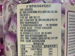 -五月花生活广场