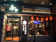 门面-赤谷和牛烧肉居酒屋(石景山店)