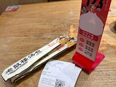 -老鼓楼汤包(太平门店)