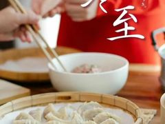 -饭橘汉江码头·乡野土菜馆(静安路店)