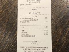 -星巴克臻选(成都宽窄巷子店)