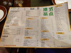 -云粤楼中餐厅(昆明中心假日酒店)