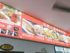 -涵家味土菜馆·徽州一绝臭鳜鱼(三河古镇店)