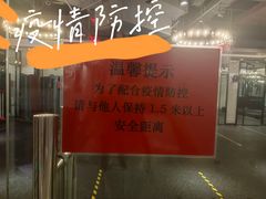 -银吉姆健身(景城邻里中心馆)