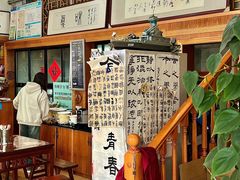 -八面来福(金华商城)
