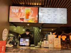 -湊湊火锅·茶憩(恒隆广场店)