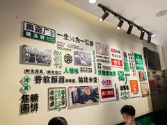 -黑窑厂糖油饼烤鸭·清真菜(旗舰店)