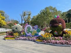 -云溪植物园