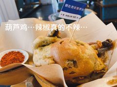 -粉巷13號陕菜馆