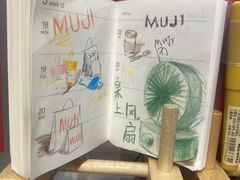 -MUJI无印良品(金狮广场店)