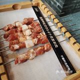 把羊的肉，牛的肉，串一串