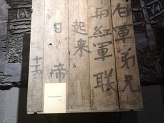 -遵义会议纪念馆
