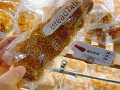 椰许优格-BreadTalk面包新语·烘焙蛋糕(深业上城店)