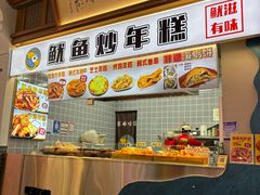 -友谊阳光城