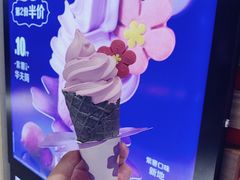 紫薯华夫筒-麦当劳(金狮广场店)