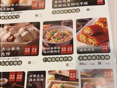 -悦满楼·西关名点·湛江名菜(航空综合大厦店)