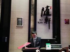 -广州天河希尔顿酒店