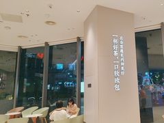 -奈雪的茶(优特汇店)