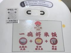 -炊江南·上海菜(国展华漕店)