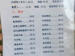 菜单-状元楼(金溪路店)