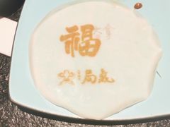 -局气 烤鸭·北京菜(光华路店)