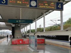 -韶关站