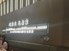 -有家酸菜鱼(苏州绿宝广场店)