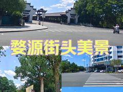 -婺源梦里老家大型山水实景演出