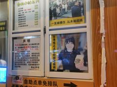 -台湾味正点车轮饼可丽饼(南禅寺店)