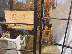 -咖梦餐厅 COMENG RESTAURANT