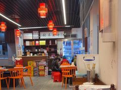 -一烙锅(友谊店)