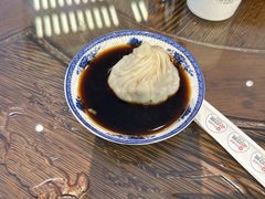 -勤德兴(湖滨路店)