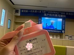 -黑马眼科·近视手术