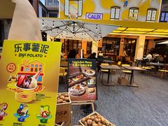 -Calix&Lay's(新天地店)