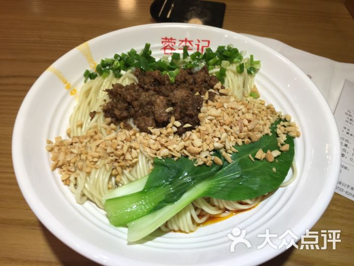 蓉李記成都名小吃(金鷹店)圖片 - 第5張