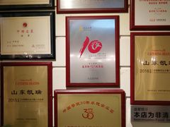 -高第街56号餐厅(银座商城玉函店)