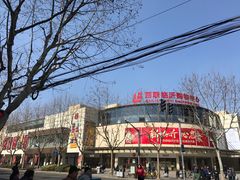 -百联临沂购物中心(临沂路店)