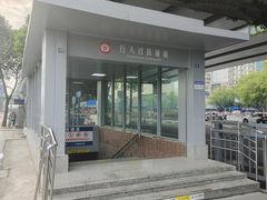 -火车北站(地铁站)